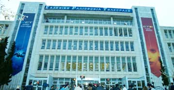 35 χρόνια από την πρώτη εκπομπή της κρατικής τηλεόρασης