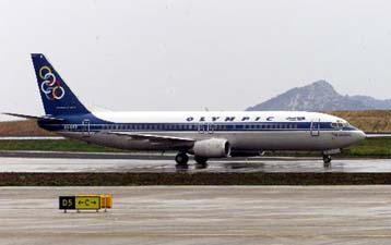 Κατατέθηκε η τροπολογία για τη διάθεση του 51% – Διαμαρτύρονται οι εργαζόμενοι