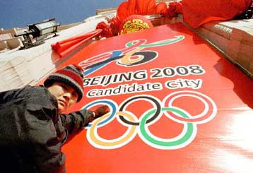 Πάνω από 7,5 τρισεκατομμύρια δραχμές για τους Ολυμπιακούς