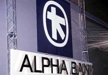 O Goldman Sachs μετέβαλε την κατάταξη της μετοχής της