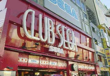 Συνεργασίες της Sony με Namco, Sega και DoCoMo