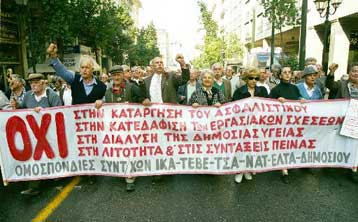 Απορρίπτει εκ των προτέρων τις νέες ρυθμίσεις