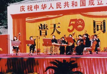 Η Εθνική Ορχήστρα της Κινεζικής Όπερας και Χοροδράματος στο ΜΜΑ