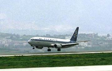 Στάση εργασίας πραγματοποιούν οι εργαζόμενοι την Πέμπτη