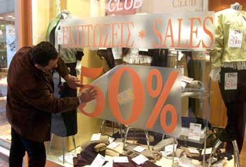 Στο 3,4% διαμορφώθηκε τον Ιανουάριο