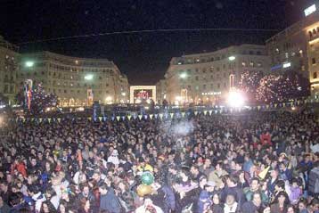 Δημοτικές γιορτές έως και την Καθαρά Δευτέρα