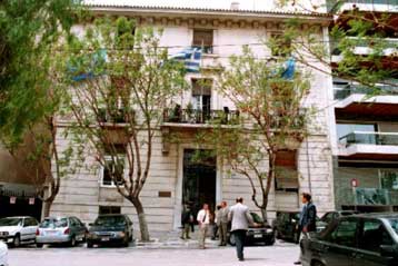 Δεν θα προσκληθούν Αβραμόπουλος, Σαμαράς και Σουφλιάς