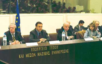 Ενδιαφέρον επιχειρήσεων για νέες μονάδες ηλεκτροπαραγωγής