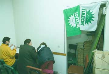 Τα αποτελέσματα του δεύτερου γύρου σε εννέα οργανώσεις