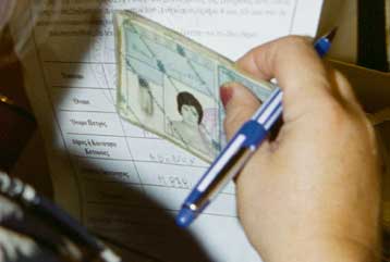 Η διαγραφή της ιθαγένειας αντιβαίνει στην κοινοτική νομοθεσία