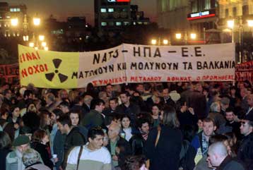 Συγκεντρώνονται στις 7 το απόγευμα στην Αριστοτέλους