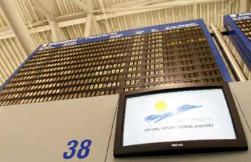 «Κινητή εορτή» η έναρξη λειτουργίας του