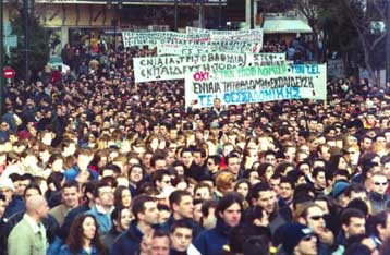 Εγγυήσεις για την ανωτατοποίηση ζητούν από το υπουργείο Παιδείας