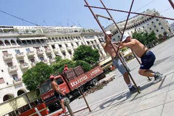 «To πιο νοσταλγικό πάρτι της ζωής μας» στην πλατεία Αριστοτέλους