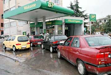 Μειώθηκε κατά 1% σε σχέση με το Νοέμβριο