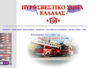 Διαγωνισμός για την κάλυψη 8.000 θέσεων