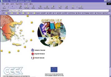 Την επίλυση του προβλήματος ζητά ο ΣΥΝ