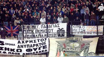 Εκτός εντατικής ο τραυματισμένος φίλαθλος του Αρη