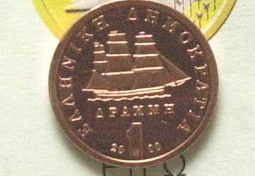 Οδηγός το «πράσινο βιβλίο» του βρετανικού Δημοσίου