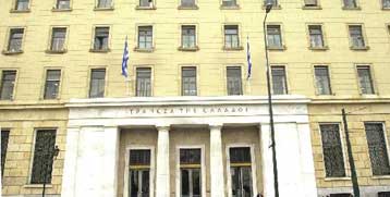 Από την ΤτΕ στις εμπορικές τράπεζες