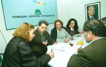 Οι νέοι γραμματείς στις Νομαρχιακές Επιτροπές