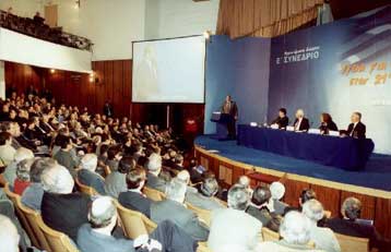 Ενιαίο φορέα προτείνει το κόμμα της αξιωματικής αντιπολίτευσης