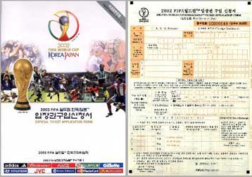 Ξεκινά η διάθεση εισιτηρίων στο εξωτερικό