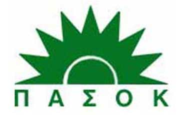 Στροφή στην περιφέρεια επιχειρεί το κυβερνών κόμμα