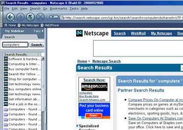 Βελτιωμένη έκδοση του προγράμματος πλοήγησης