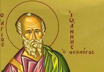 Σε κατάσχεση χειρογράφων του Αγίου Ιωάννη προχώρησαν οι τουρκικές αστυνομικές αρχές