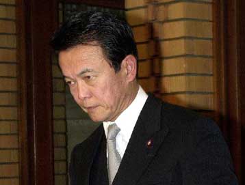 Μείωση κατά 0,15% από την Τράπεζα της Ιαπωνίας ύστερα από πέντε χρόνια