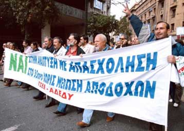 Δανεικούς υπαλλήλους επιστρατεύει το υπουργείο Εσωτερικών