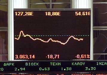 Εγκρίθηκαν δαπάνες 1,5 δισ. δραχμών