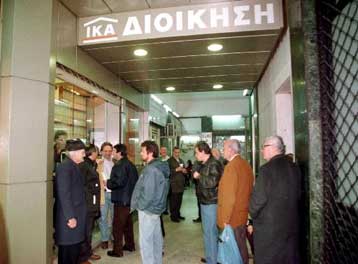 Ριζικές τομές αναμένεται να προτείνει ο βρετανικός οίκος