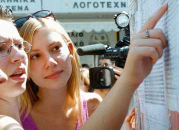 Αντισυνταγματικές έκρινε το ΣτΕ διατάξεις του ΠΔ για την εισαγωγή στην τριτοβάθμια εκπαίδευση