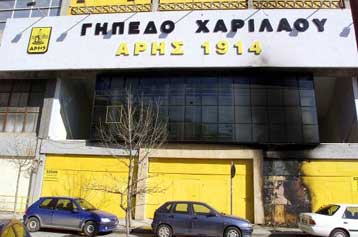 Εκρήξεις αυτοσχέδιων εμπρηστικών μηχανισμών σε σύνδεσμο του ΠΑΟΚ και στο γήπεδο του Αρη