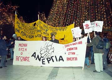 Χαμηλό εισόδημα, ανεργία και ικανοποιητικό ρυθμό ανάπτυξης για την Ελλάδα σε έκθεση της Κομισιόν