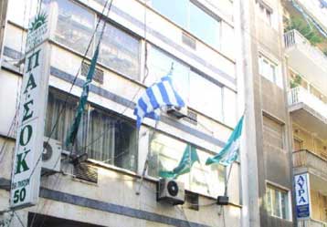 To ΠΑΣΟΚ άνοιξε το φάκελο «Δημοτικές Εκλογές 2002»