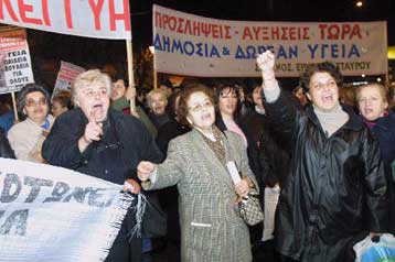 Στάση εργασίας στις 8 και 15 Φεβρουαρίου πραγματοποιούν οι νοσοκομειακοί γιατροί