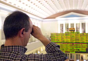 Επιπλέον μείωση 3,21% για τα αμοιβαία τον Ιανουάριο