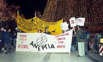 Χαμηλό εισόδημα, ανεργία και ικανοποιητικό ρυθμό ανάπτυξης για την Ελλάδα σε έκθεση της Κομισιόν