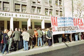 Δεν θα θιγούν τα εργασιακά δικαιώματα από την αναδιάρθρωση του ΟΑΕΔ