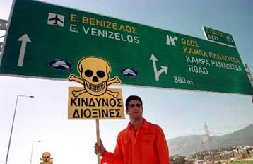 Ουδείς κίνδυνος από τα υλικά που χρησιμοποιούνται στην κατασκευή του έργου, υποστηρίζει η Αττική Οδό