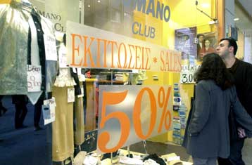 Προβλήματα στο εμπόριο προκαλεί το ΧΑΑ – Σε εκφυλισμό οδηγήθηκαν οι εκπτώσεις