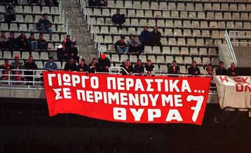 Να περιορίσουμε τον ενθουσιασμό μας, λέει ο Λεμονής – Την ευθύνη της ήττας ανέλαβε ο Σαμαράς