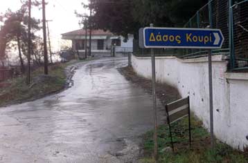 Ερώτηση κατέθεσε το ΚΚΕ για το πλουτώνιο στο Ασβεστοχώρι