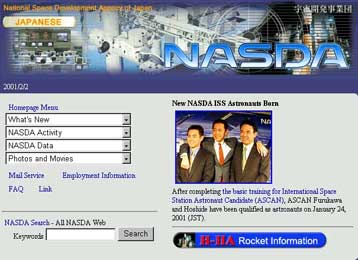 Οι Ιάπωνες σχεδιάζουν διαστημικό σταθμό συλλογής ηλιακής ενέργειας
