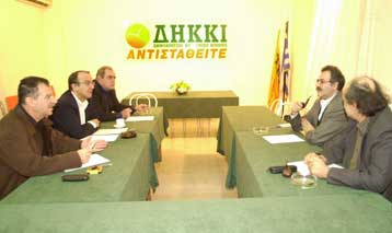 Τρόπους συγκρότησης κοινού μετώπου δράσης αναζήτησαν ΔΗΚΚΙ και ΚΚΕ