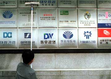 Συλλήψεις και ανακρίσεις για το σκάνδαλο της Daewoo