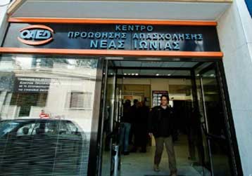 Κινητοποιήσεις τη Δευτέρα των εργαζομένων σε ΟΑΕΔ και ΕΟΤ